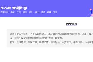 又是刷爆纪录的一天！詹姆斯35岁以上单场至少30+5+10+5 历史唯一